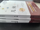 三角函數(shù)/蓋爾范德中學生數(shù)學思維叢書 曬單實拍圖