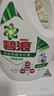 碧浪除菌洗衣液日曬般清香3kg衣物清潔機洗家庭裝 曬單實拍圖