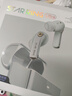 籟特易耳【2025新款-重磅新品】星環(huán)ultra藍牙耳機入耳式真無(wú)線(xiàn)HiFi音質(zhì)主動(dòng)降噪超長(cháng)續航游戲音樂(lè )運動(dòng)耳機 柔藍【52dB深空降噪】雙設備連接 LDAC/LHDC-雙版本 曬單實(shí)拍圖