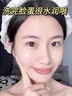 曼逖377氨基酸洗面奶500g男女士美白淡斑提亮膚色控油抗痘黑頭潔面乳 曬單實(shí)拍圖