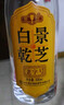 景芝地道山東味道 高度白酒景芝 52度 500mL 6瓶 白乾老字號 曬單實(shí)拍圖