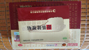 白云山 陳李濟 舒筋健腰丸 45g*10瓶 補益肝腎 強健筋骨 驅風(fēng)除濕 活絡(luò )止痛 曬單實(shí)拍圖