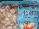 福字號【大連】冷凍扇貝肉帶黃帶卵凈重2斤大號40-80粒/袋 燒烤深海餐桌 曬單實拍圖