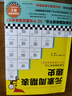 生活中的化學(xué)（打開(kāi)本書(shū)，看化學(xué)如何構筑你生活中的每一天?。?曬單實(shí)拍圖