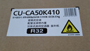松下（Panasonic）空調(diào)掛機 新一級能效 內(nèi)機自清潔 納諾怡除菌防霉APP智控壁掛式空調(diào) 颶能星系列 2匹 一級能效 升級款CA50K410N 曬單實拍圖