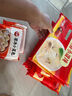 三全餛飩小云吞方便速食早餐速凍食品 上海風(fēng)味香菇豬肉餛飩150g 曬單實(shí)拍圖