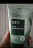 葉綠素氨基酸洗面奶男女士去黑頭潔面乳控油收縮毛孔買(mǎi)2送1 曬單實(shí)拍圖