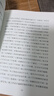 【自營(yíng)正版】一句頂一萬(wàn)句無(wú)刪減正版新華書(shū)店 一句頂一萬(wàn)句京東自營(yíng)官方旗艦店 劉震云作品集6冊 一句話(huà)頂一萬(wàn)句 【正版單冊】一句頂一萬(wàn)句 未刪減劉震云 曬單實(shí)拍圖