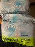 babycare Air pro拉拉褲成長(cháng)褲大號XXL28(>15kg) 嬰兒尿不濕夏日超薄透氣 曬單實(shí)拍圖