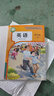 2025年秋季新版小學(xué)英語(yǔ)四年級上冊教材人教版pep英語(yǔ)書(shū)義務(wù)教育教科書(shū)教材4年級課本人民教育出版社 課本/英語(yǔ)【人教pep版】 四年級上冊 曬單實(shí)拍圖