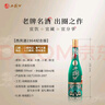 西鳳 酒 1964珍藏版/系列紀念版 55度 500ML 鳳香型 白酒 55度 500mL 2瓶 紀念版 曬單實(shí)拍圖