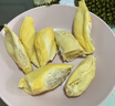 京東超市貓山王榴蓮馬來(lái)西亞D197新鮮冷凍3.5-4斤保4房水果中秋禮品禮盒 曬單實(shí)拍圖