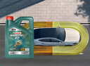 嘉實(shí)多（Castrol）機(jī)油保養(yǎng)單次卡  磁護(hù)智E版全合成 5W-40 SP 4L 30天可用 曬單實(shí)拍圖