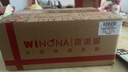 薇諾娜極潤面膜2.0極潤精萃面膜4盒補水保濕護膚品男女 曬單實(shí)拍圖