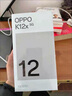OPPO K12x 12GB+256GB 凝光綠 政府國家補貼 120Hz旗艦級OLED直屏 80W閃充 5500mAh大電池 驍龍5G手機 曬單實(shí)拍圖