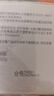 丸美膠原小金針面霜 重組膠原緊致抗皺輕盈霜50g修護(hù)滋養(yǎng)全臉淡紋禮物 曬單實(shí)拍圖