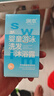 貝德美兒童游泳專(zhuān)用除氯洗發(fā)沐浴露二合一沐浴液男女童洗護(hù)120ml 曬單實(shí)拍圖