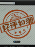 良品鋪子老長沙臭豆腐 黑色油炸豆腐干香辣味老長沙經(jīng)典小吃休閑零食 80g 曬單實拍圖