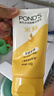 旁氏（POND'S）洗面奶 米粹水潤(rùn)柔嫩潔面乳150g*2 氨基酸溫和保濕 七夕節(jié)送禮 曬單實(shí)拍圖