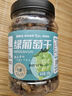 俏美味綠葡萄干500g新疆特產(chǎn)果脯蜜餞即食果干休閑零食 曬單實(shí)拍圖
