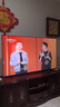 Vidda R Pro 75英寸 海信電視 144Hz高刷 4+64G 一級能效 以舊換新家電國家補貼液晶游戲電視75VR1Q-PRO 曬單實(shí)拍圖