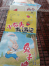 八桂悅讀25秋三年級念書的孩子想飛的課桌 兩個小八路烽火少年 小布頭奇遇記名家名篇 木偶奇遇記經(jīng)典名譯版 兔子坡名譯彩繪版 成語故事精編趣味版八桂閱讀正版贈導(dǎo)讀單 三年級6本組合+導(dǎo)讀單 曬單實拍圖