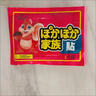 暖寶寶大號暖貼防寒保暖自發(fā)熱貼關(guān)節熱帖袋鼠暖腹暖腰加強貼恒溫 增強暖貼 2片 曬單實(shí)拍圖
