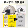 小魔戶(hù)外露營(yíng)帳篷防雨過(guò)夜房車(chē)用品便攜式全自動(dòng)速開(kāi)室內免搭野餐 曬單實(shí)拍圖