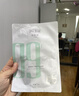 達(dá)膚妍 海葡萄面膜2盒裝另贈(zèng)5片B5臻研面膜 曬單實(shí)拍圖