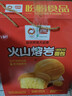 盼盼火山熔巖面包 早餐面包休閑零食點(diǎn)心代餐下午茶 1020g/箱 曬單實(shí)拍圖