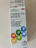 【原研進(jìn)口】輔舒良 丙酸氟替卡松鼻噴霧劑 50μg*120噴 預防治療季節性過(guò)敏性鼻炎緩解鼻塞 曬單實(shí)拍圖