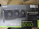 華碩（ASUS）RTX5060 8G /RTX4060 8G AI算力 大師/巨齒鯊/天選/雪豹 直播渲染制圖電競游戲電腦顯卡 PRIME-RTX5060-O8G大師 全新原裝 現(xiàn)貨速發(fā) 曬單實(shí)拍圖