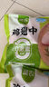 圣農(nóng)雞翅中凈重4斤 中小號(hào)雞翅中 單個(gè)30g左右 雞翅清真食品 源頭直發(fā) 曬單實(shí)拍圖