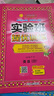 【北京專(zhuān)版】2025秋單元雙測北京真卷一二三四五六年級上冊語(yǔ)文數學(xué)英語(yǔ)北京版BJ高效特訓21套試卷同步課本北京市小學(xué)123456上下考試測評卷單元專(zhuān)項期中期末卷子全程訓練大考卷春雨教育 三年級上冊英語(yǔ) 曬單實(shí)拍圖