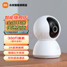 小米（MI） 攝像頭云臺版2K1296P智能攝像機wifi監控器家用300萬(wàn)像素手機遠程室內夜視 小米智能攝像機云臺版2K 曬單實(shí)拍圖