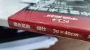 中盛畫(huà)材（transon）亞麻油畫(huà)布框30*40顏料板油畫(huà)框初學(xué)者工具丙烯顏料內框帶框子套裝diy長(cháng)方形 速寫(xiě) 馬克筆繪畫(huà) 曬單實(shí)拍圖