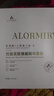 ALORMIRV法國面膜抗皺緊致抗衰老補水美白淡斑面膜去黃提亮膚色祛痘男女士 3盒24片【抗皺抗老新體驗】 曬單實(shí)拍圖