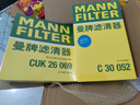 曼牌（MANNFILTER）濾清器濾芯格過(guò)濾網(wǎng)汽車(chē)專(zhuān)用保養件適用大眾 活性炭空調濾芯一只 探岳 18-24款2.0T 曬單實(shí)拍圖