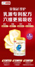 伊利金領(lǐng)冠珍護3段900g新國標奶粉幼兒牛奶粉1-3歲寶寶適喝 金領(lǐng)冠珍護3段900克 曬單實(shí)拍圖