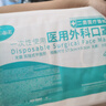 海氏海諾一次性醫(yī)用外科口罩 滅菌級口罩醫(yī)用 100只獨立包裝 防塵口罩夏季 曬單實拍圖