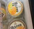 鮮京采【榴蓮果肉＞38%】超濃郁貓山王榴蓮千層420g/6寸 下午茶教師節 曬單實(shí)拍圖