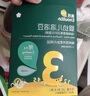 英氏（Engnice）嬰幼兒DHA牛奶溶溶豆草莓味 嬰兒寶寶零食輔食奶豆20g 曬單實(shí)拍圖