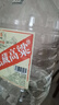 卓譽(yù)【私藏高粱酒】52度純糧食酒5L桶裝白酒清香型泡酒專用酒自飲原漿 曬單實(shí)拍圖