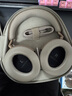 森海塞爾（Sennheiser）MOMENTUM 4無線耳機(jī) 大饅頭4主動(dòng)降噪無線藍(lán)牙 頭戴式耳機(jī) 摩卡棕 禮物 曬單實(shí)拍圖