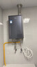 海爾（Haier）【E系列ER7】16升燃?xì)鉄崴魈烊粴饬憷渌患壞苄?水伺服恒溫【國補(bǔ)立減20%】增壓大水量 小體積 曬單實(shí)拍圖