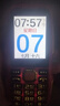 波導(dǎo)（BiRD）S1三防老人機4G按鍵機大字體大聲音防塵防摔老年手機超長待機長續(xù)航功能機直板旗艦雙卡雙待紅色 曬單實拍圖