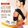 LY.TANO【對抗五十肩】電熱護肩肩周炎按摩器肩頸熱敷肩袖損傷肩膀痛保暖 紅燈光聚能熱灸丨雙機按摩丨語(yǔ)音 曬單實(shí)拍圖