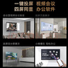 創(chuàng)維（Skyworth）100英寸會議電視平板一體機4K超清投屏超薄顯示屏4+128G企業(yè)教學大屏KT100B1國家補貼20%一級能效 曬單實拍圖