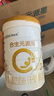 合生元（BIOSTIME）廠(chǎng)家直供】派星2段較大嬰兒配方奶粉二段800/700克罐裝 2段 800g 6罐 （咨詢(xún)整箱更劃算） 曬單實(shí)拍圖