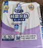 安護(hù)士 成人護(hù)理墊(尺寸:60*90cm)50片 孕婦產(chǎn)褥墊多功能老年人隔尿墊 曬單實(shí)拍圖